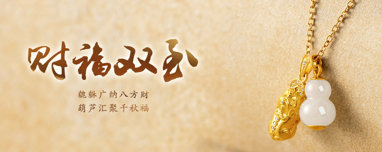 手機銀行banner